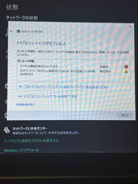 コレクション yahoo bb ppp 認証 エラー