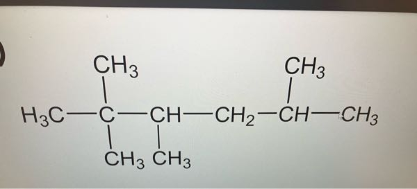 至急 化学の問題です この画像の化合物を命名してください