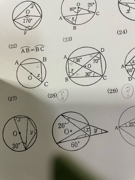 中学数学の問題です。 XとY求めたいです。 こちらどれだけ考えても、わかりません。 分かりやすく教えて頂けないでしょうか？ よろしくお願いします。 （28）番です。