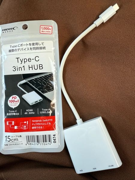 詳しい方教えてください ディスプレイオーディオでYouTube観たいのですが HDMIのケーブルとダイソーで買った写真の物とiPhoneを繋げてみたのですが 音声をオンの状態だと動画は見れず音声だけ流れました 音声をオフだとiPhoneの画面がディスプレイオーディオで見れました どうやったら音声オンの状態で動画も観れるようにできますか？