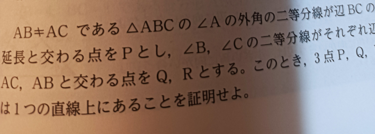 至急！この問題をわかりやすく解説していただきたいです！お願いします。写真撮るの下手くそですみません！