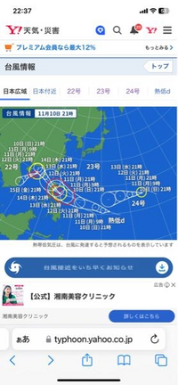 フライトや天気に詳しい方、至急教えてください。明日からシンガポールに向かいます。台風だらけなのですが、大丈夫なのでしょうか？飛行機揺れますか？ 