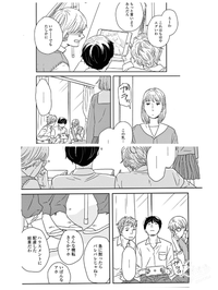 この漫画かいてるXの作者さんを教えてくれえええ 