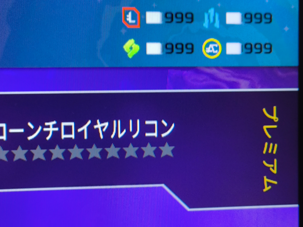 至急！APEXについて質問です APEXでエラー？かバグか分からないのですがずっとチャレンジのところもバトルパスも開けませんAPEXコインもロードで治りません1日経っても再起動しても治りません助けてください