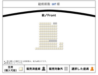 映画
どの席選ぶ？ 