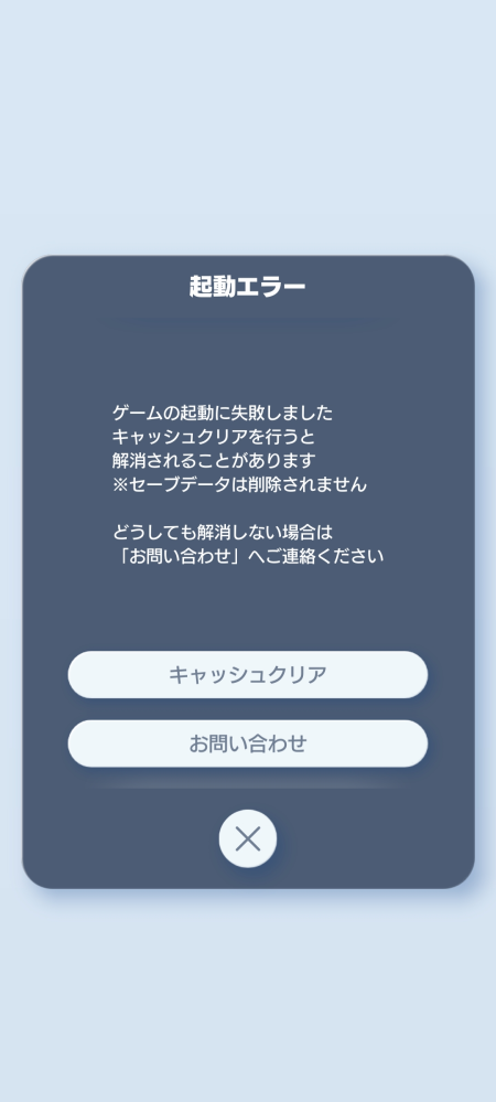 PayPayフリマで「購入前にコメントください」とあるのですが、ど