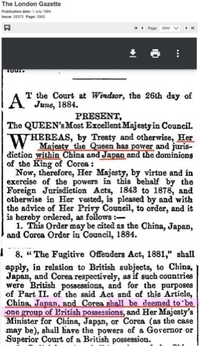 日本は1859年,講和条約でイギリス領になったとされますが、これはじじつの解釈でしょうか？わかる方いたら嬉しいです。 > 1859年,日本で英国君主がpowerを有することになった.その経緯は戦争ではなく大英帝国の法律Actと徳川家茂が押印した講和条約の批准書だった(初の和訳➡︎amzn.asia/d/8VhqHQq).
徳川明治両政府がその法律Actに従順に従い続けた結果,1884年...