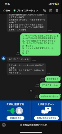 Help] Check For Update Error PS4 : r/apexlegends