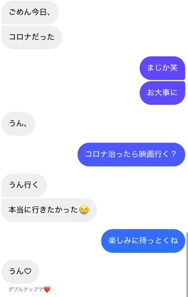 友達に紹介されてある程度話して写真も交換したあと 映画を一緒に見に行こうってなったんですけど、 見に行く当日に体調が悪くなったと言ってなしになって、その後他の人とご飯行ってるストーリーあげられてたんですけど、もう興味ないってことでいいんですかね？