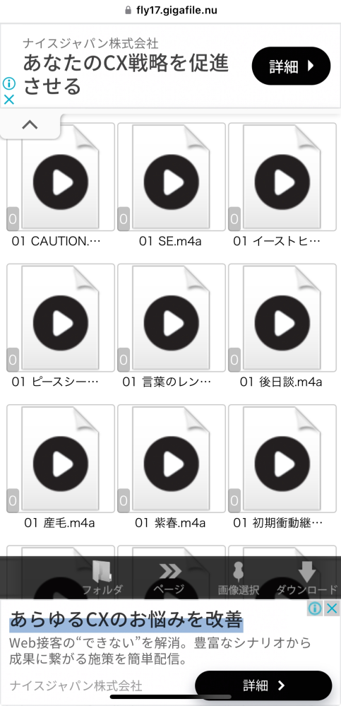 メルカリ、売却済み商品の削除について売却済みの商品は削除しているの