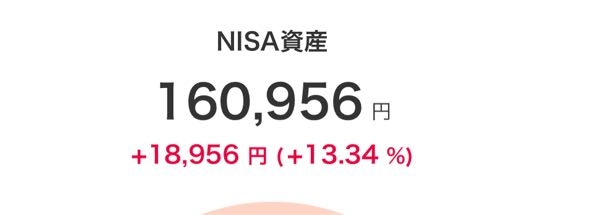 楽天証券の積立nisaの口座？解約してSBI証券の積立nisaに変更したいと考えてます。 移行？はめんどくさいので、解約して新規で申し込みたいと考えてます。 詳しくないので教えてください 私は楽天銀行カードを持っていて、それ自体も解約したいとかんかえます。 (クレジットとキャッシュカード一体型のやつ) 流れとしては この楽天証券の積立nisaを解約？する場合 売却？をしてお金が楽天の普通の口座に振り込まれる ↓ 積立nisaの口座を解約 ↓ 楽天銀行の口座のお金を別の口座に移す ↓ 楽天銀行カードを解約 でしょうか 有識者の方、よろしくお願いします