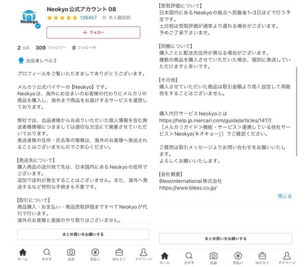 至急、初メルカリで発送するため分からないことばかりなのですがど