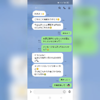 マッチングアプリで通話した女性とのやり取りです、時間いっぱい楽しく話せたんですが
こんな感じで返信が来ました。これって引いたほうがいいでしょうか？ 