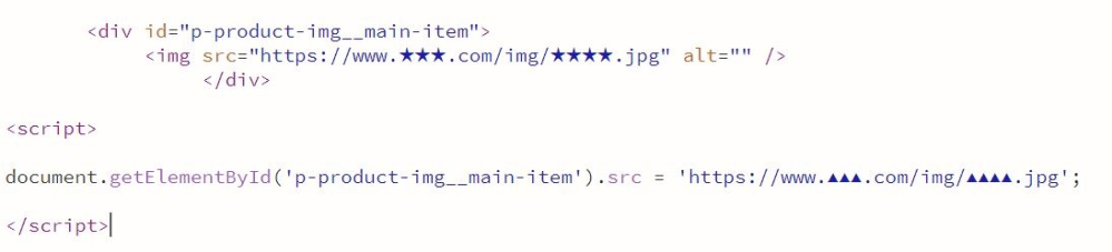 javascriptについて教えてください。 現在勉強中で超初心者なのですが、HTMLで書いてある画像をページを開いたときにjavascriptで変更したいと思っています。 「img src」の中の画像URL（★で作ってあるもの）を（▲で作ってあるもの）に変更するということをやりたいのですが、添付画像のソースでは うまくいきません。 これはどこかおかしいのでしょうか？ 分かる方がいましたらぜひ教えてください。