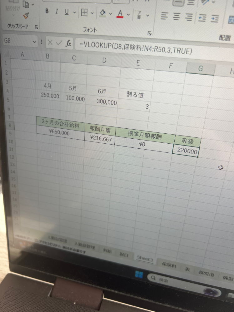コメント専用ページ　ご質問・ご要望がございましたら、お気軽コメントください。