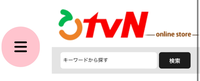 otvnみたいな名前のショッピングサイト的なものがあるんですけどこれって詐欺っぽいですよね？？
でも、支払いのところを見たら代引きもあるんでどっちか分からなくなってしまいました… まぁいかにも怪しいんで詐欺かなと思うんですけどみなさんどうおもいますか？？