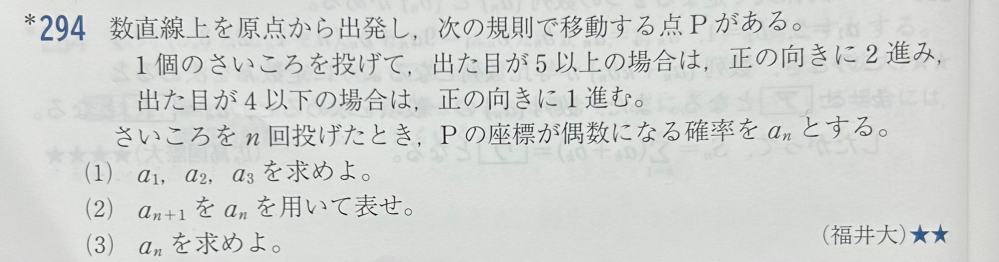 わかりやすく解答解説していただきたいです できればペーパーだというありがたいです。 （2）（3）が、わかりません。よろしくお願いします