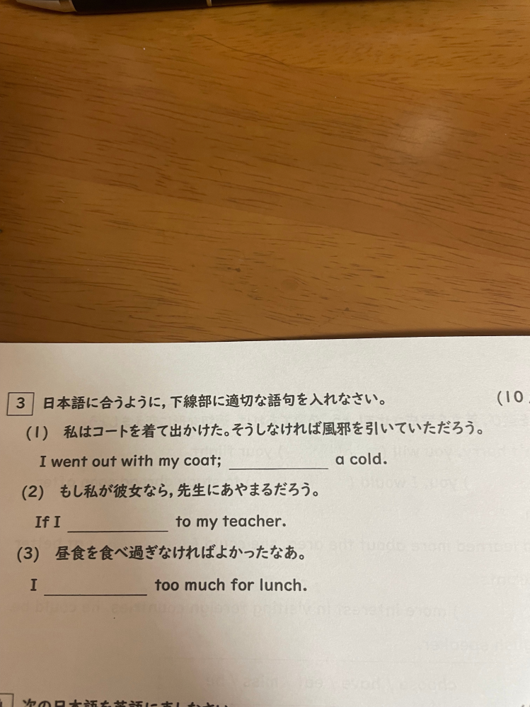 かっこの中に何を入れたらいいのか分からないので誰か教えていただけないでしょうか？