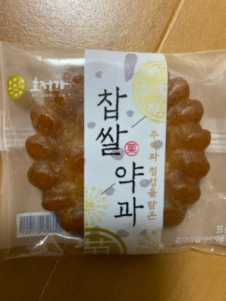 韓国土産でいただきました。 どんなお菓子か、ご存知でしょうか ちなみに、袋の内側が湿った感じです。