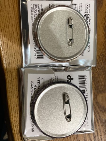 支給お願い致します。プロセカのグリッター缶バッジ32Aを買った