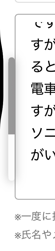 iPhone付属の有線イヤホンって音漏れしやすいですよね？5年前くらいのものを使っているのですが、普通の音量でも家族からめっちゃ聞こえると言われます。 電車で下画像の音量バーくらいで聞いてるんですがもしかしたらめっちゃ音漏れしてます？ ソニーとか耳がゴム(？)のやつに買い替えた方がいいですか？