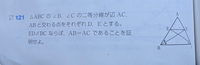 頭が悪すぎてこの問題が解説を見ても全く分かりません。どなたか解説お願いします。 