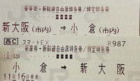 （市内）のありとなしの違いはなんですか？
特に何もないならいいんですけどわかる方教えてください 