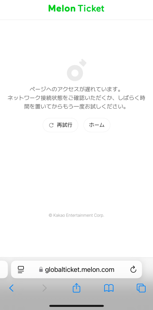 melon ticket globalについて質問です。 スマホ(iPhone)でmelon ticket globalのサイトを開こうとしても画像の様にアクセスすることができません。 パソコンで同じ様にサイトを開くとアクセス.ログインすることができます。 スマホでアクセスする事はできないのでしょうか？ (スマホ.パソコン共に同じWi-Fiに繋げてあり、VPNは繋げてません。) https://m.globalticket.melon.com/