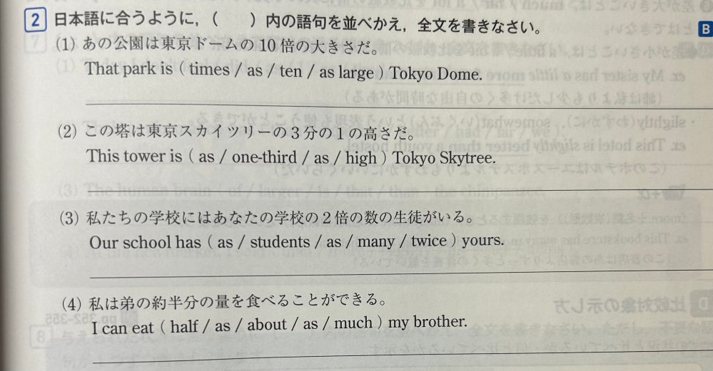 この問題がわからない教えてほしいです。