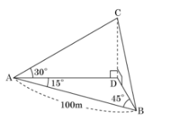 鉄塔の高さ C D を求めるために， 100 m 離れた A ， B の地点から角度をはかったら， ∠ C A D = 30 ∘ ， ∠ D A B = 15 ∘ ， ∠ D B A = 45 ∘ であった。このとき，鉄塔の高さ C D の長さを考える。 △ A D B に着目すると， ∠ A D B = 180 ∘ − ( 15 ∘ + 45 ∘ ) = 120 ∘ だから，正弦定理より，...