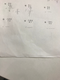 大至急で困ってます！！！この問題の答え教えてください！上の説明には約分しなさいと書いてあります！ 