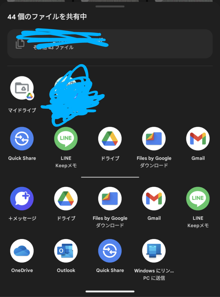 私はGoogle Pixel6aを使用しています。 デフォルトのファイルのアプリやドライブのアプリで画像やPDFファイルをLINEで共有する際、画像のようにkeepメモの方に飛んでしまいます。 昔に、誤ってタップしてしまったのが原因なのですが戻す方法はないですか？ すごく困っています。