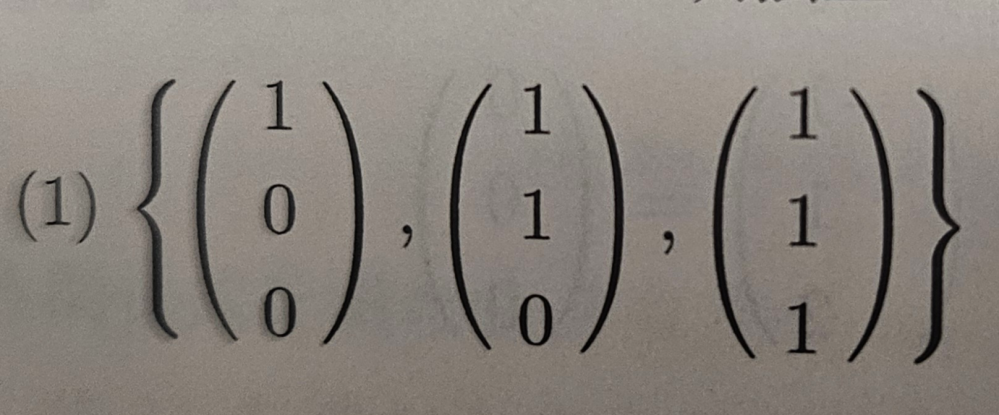 画像の問題の答えが教科書では一次従属と書かれているのですが、どうやっても1時従属にならないのでどなたか教えて下さるとありがたいです。