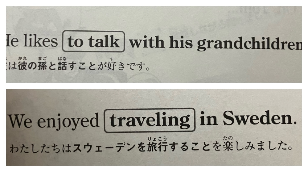 toがつく文とつかない文とでは何が違うのでしょうか。