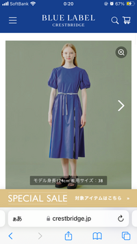 2月に結婚式にお呼ばれされました。
この服でも良いでしょうか？ 