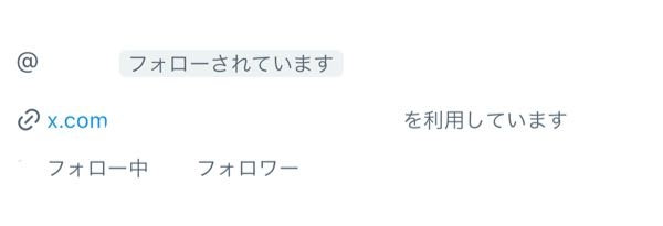 ぜろい🗯 on X: 
