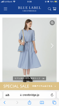 結婚式でこの服装はありですか？ 