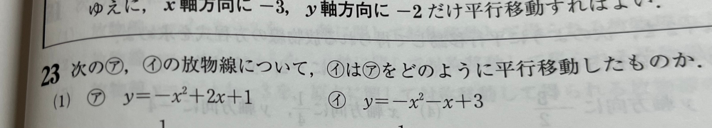 解き方を教えてください