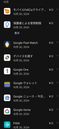 yahoo bb コレクション メール 届かない ドコモ dmenu