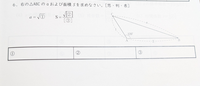 解き方と答え教えてください。 