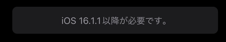 あるケーキ屋のアプリを作ろうと思ったらこういう文字が出てきてアプリは作れませんでした。 これにするにはどうしたら良いのでしょうか？ iPhoneを使っています。