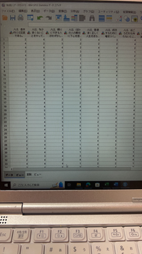 卒論のspssについて質問です。

spssについて分析を行っているのですがイマイチよく分かっていません。 現在、t検定を行おうとしているのですが、貼る元データがそもそも合っているのかわからないです。

質問の内容として、
1.「私は正直である」というような様々な質問項目ものが80問ほどあります。

spssに現在、このように貼り付けているのですが、貼り付ける資料として合ってい...