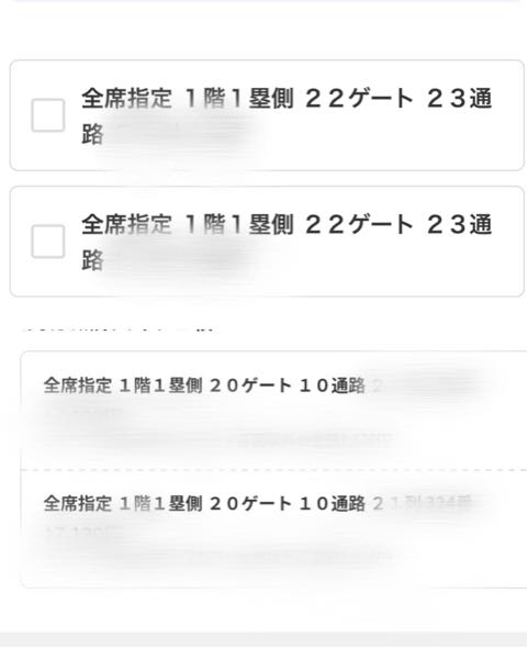 急ぎです！！ 東京ドームのライブなんですけどこれってどっちの方が近いですか！！