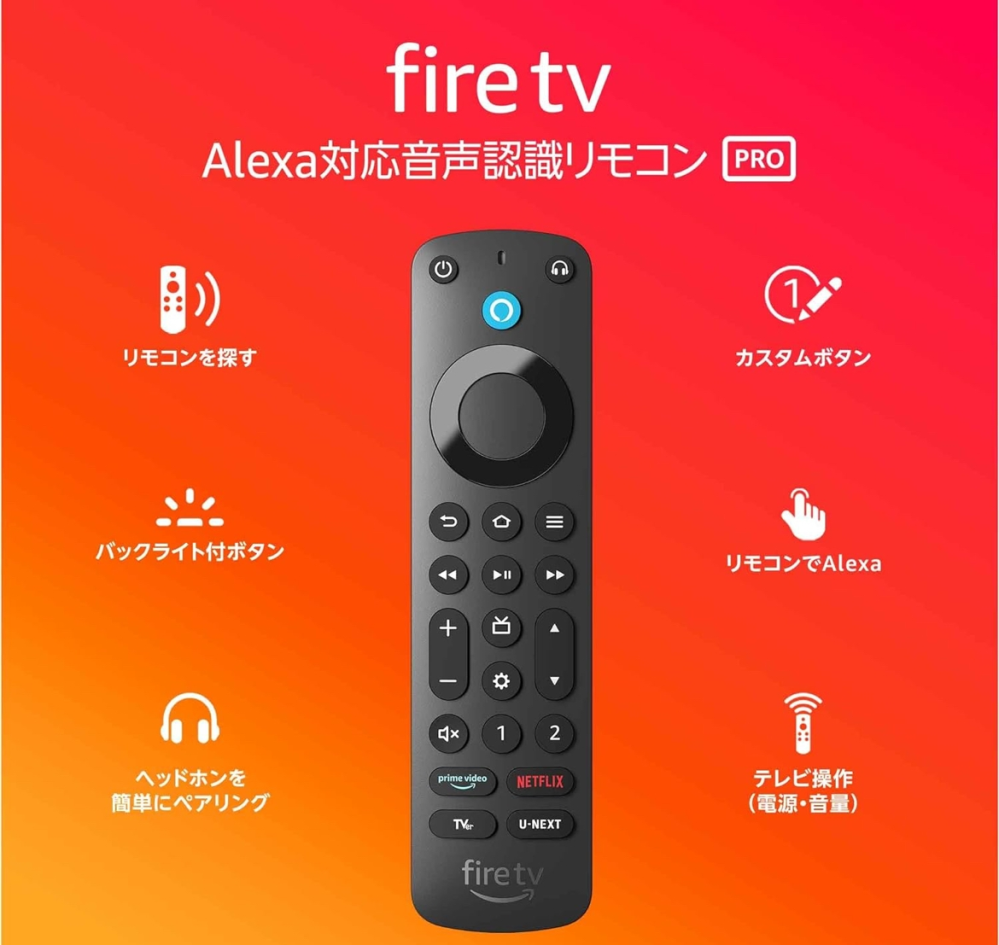 テレビで映画を見たくて、テレビに繋げるリモコンを買おうとしてたんですけど、 スマホでAmazonプライムビデオに入っていて、このアカウントからテレビに繋げることって出来ますか？ リモコンはAmazonに売っているこういう物を買おうとしています。