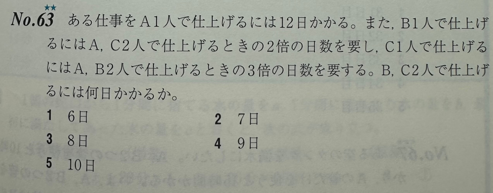 この問題を教えてほしいです！ お願いします！