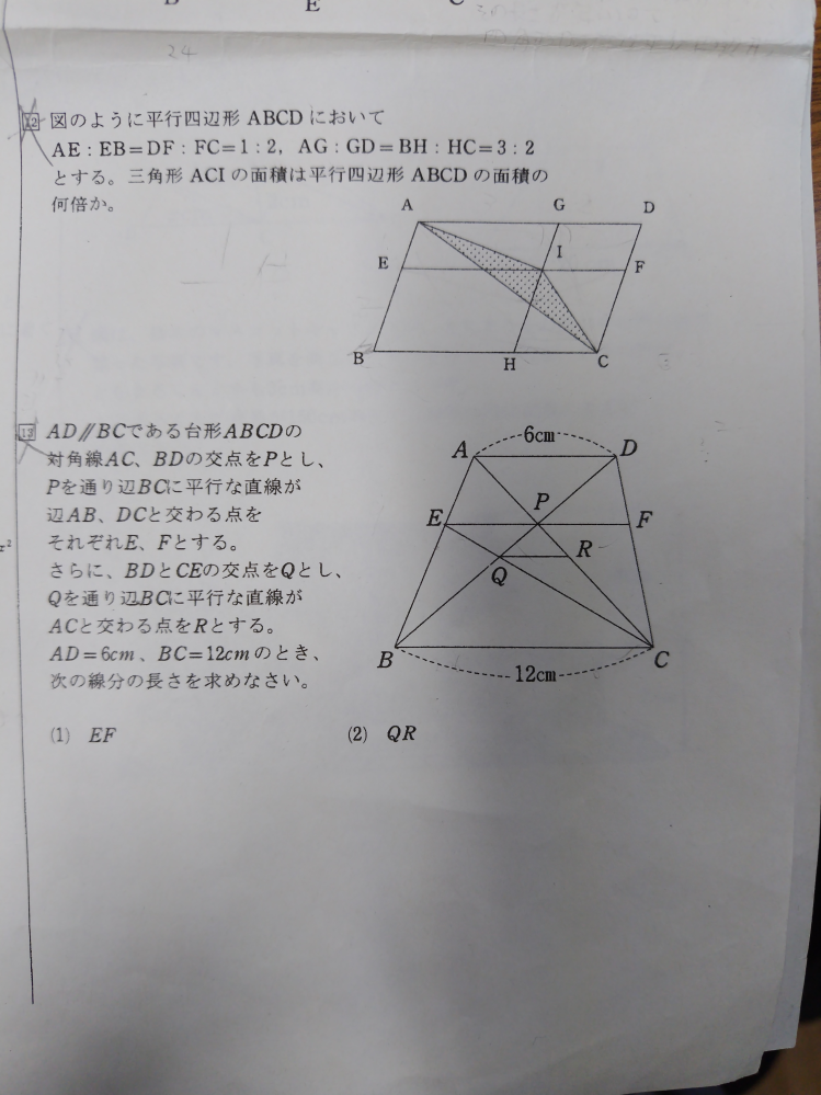 下の問題の解き方を教えてください