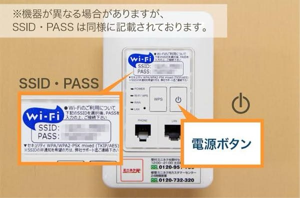 賃貸でミニネク光の環境がありました。 PCへの有線の接続が問題ないのですが、スマホへのWi-Fi接続が不安定です。 Wi-Fi接続を安定させるためにWi-Fiルーターの購入を考えています。 Wi-Fiルーターを有線で繋げば接続が安定しますか？ またこのようなネット設備がある賃貸で、個人で別だがでネット契約できるのでしょうか？