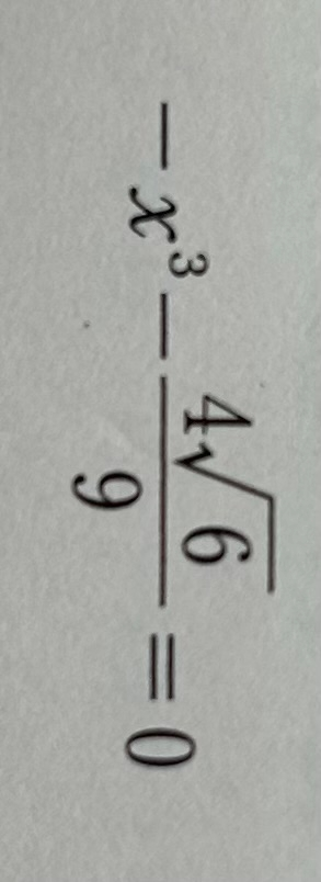 数学の質問です。 この式の解き方を教えてください。