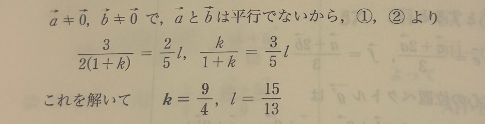 大至急です！！！！！これを解いてスッキリして寝たいです(；；)解き方教えてください