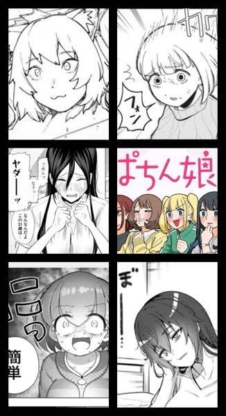 右下の漫画の作品名を教えてください